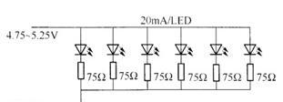由固定偏置电压和限流电阻驱动LED电路图