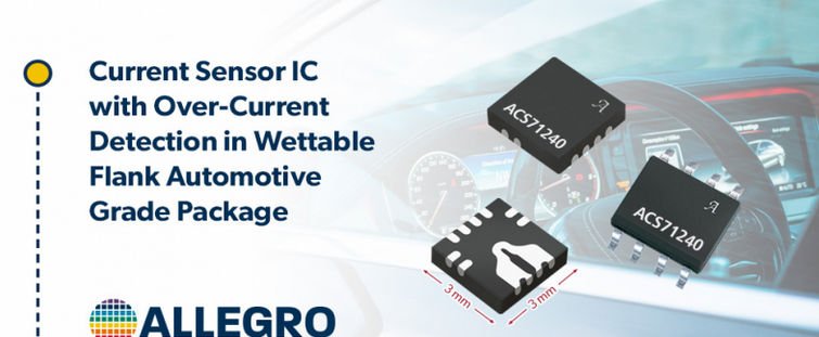 高效安全低成本，Allegro推出全新汽车级电流传感器IC