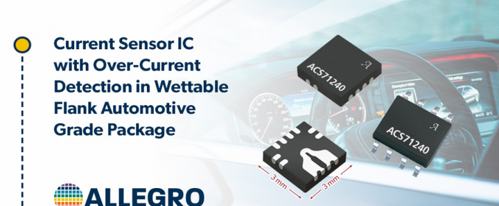 高效安全低成本，Allegro推出全新汽车级电流传感器IC