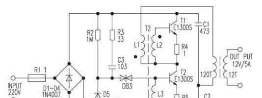 CW7809构成开关稳压电源的电路图