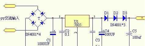 输出3V电压的集成稳压电源电路