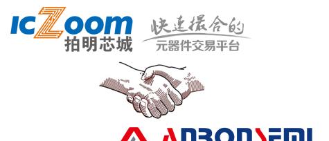 分立器件原厂安邦半导体(ANBON)入驻拍明芯城