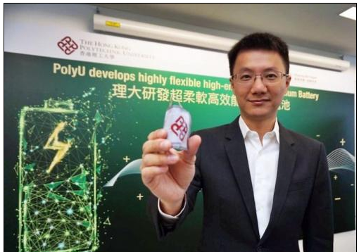 香港理工大学研发成功超柔软高效能织物锂电池获奖