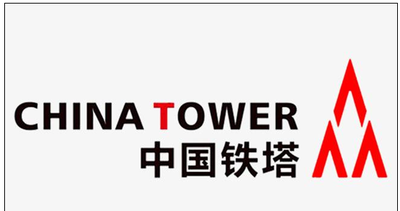 中国铁塔：面对5G商用，我们主要做好三件事