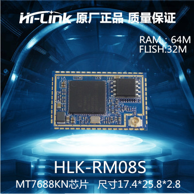 HLK-RM08S
