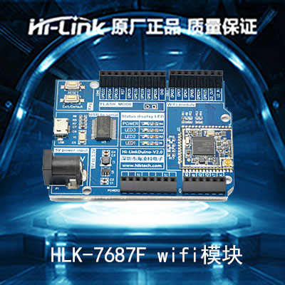 HLK-7687F