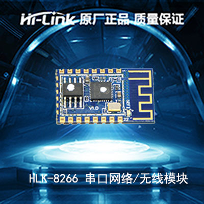 HLK-8266