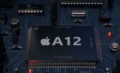 解密苹果A12芯片