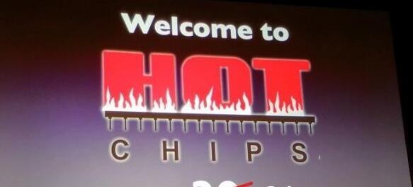人工智能在Hot Chips会上大放异彩