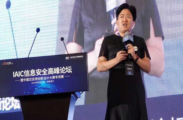 北大教授张海霞：从5G看芯片产业的自主创新之路