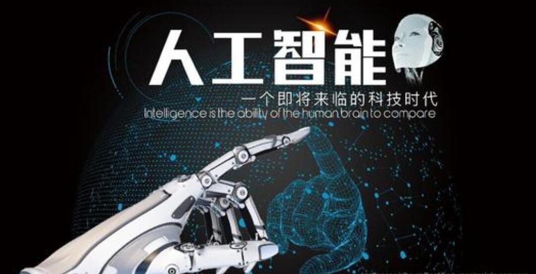 中国希望在人工智能(AI)领域领军全球，有哪些因素阻碍?