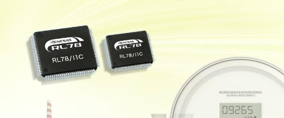 瑞萨电子推出的RL78/I1x系列微控制器是RL78微控制器系列