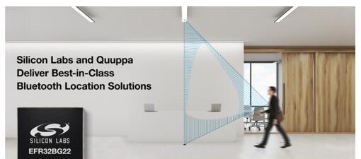 Silicon Labs携手Quuppa提供行业领先的蓝牙定位解决方案