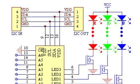 基于PCA9633/PCA9634/PCA9635/P82B96/PCA9600的RGBLED彩灯驱动控制方案