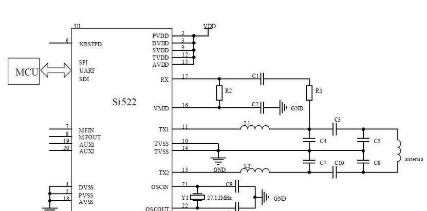 SI522（超低功耗13.56M芯片）替代RC522 完全兼容 PIN对PIN