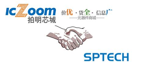 功率器件原厂深圳质超入驻永利电竞官网
