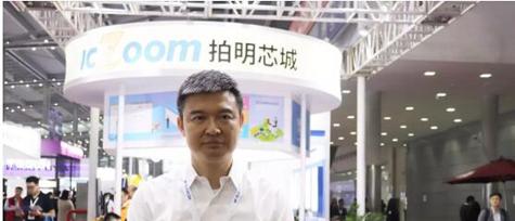 ICZOOM Focuses on serving SMEs and to be a bridge