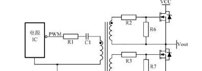 开关电源中几种常用的MOSFET驱动电路