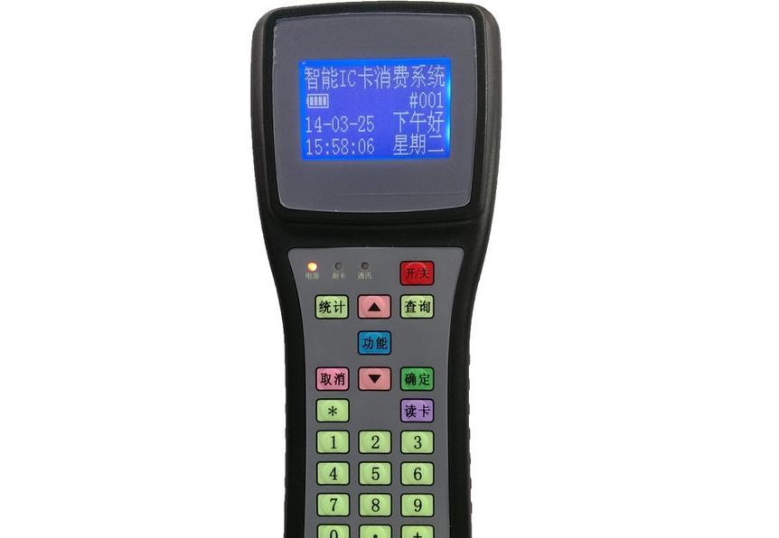 基于STM32+FM1701芯片的手持刷卡消费机硬件典型设计方案