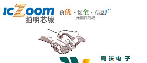 过流过压安全保护解决方案商竞沃永利电竞入驻拍明永利电竞在线登录芯城