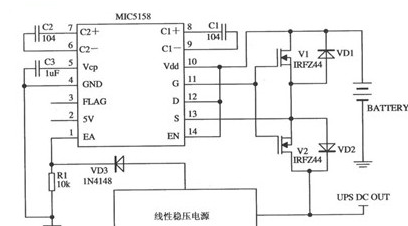 由MIC5158构成的不间断电源电路图