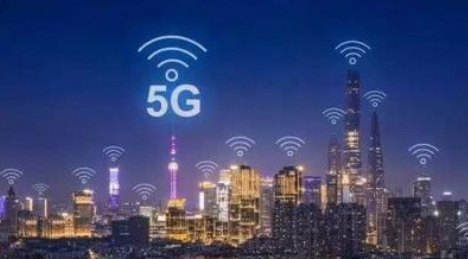 5G商用将满周岁 网络覆盖延伸应用落地提速