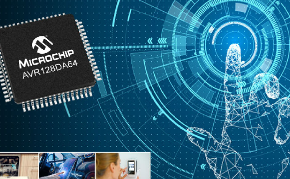 Microchip推出全新功能安全型AVR® DA系列单片机，支持实时控制、连接和HMI应用