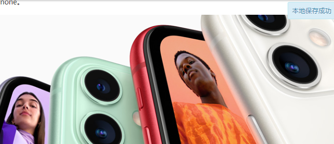 消息称三家苹果供应商将分享iPhone 12摄像头模组订单
