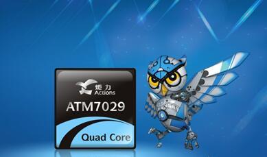 大联大控股富威新推平板电脑参考设计方案ATM7021芯片