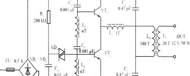 大功率电子变压器电路原理