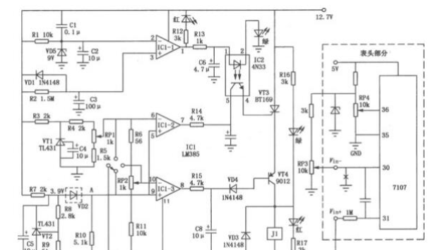 冰箱电子温控器电路原理图