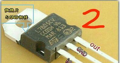IC应用入门——学会使用三端稳压集成电路LM7805