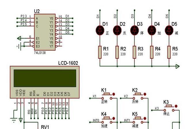 基于AT89C52单片机控制器+LCD1602+74LS138简单实用的步进电机控制系统设计方案