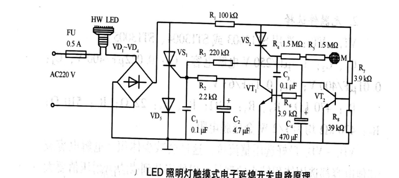 LED照明灯触摸式电子延熄开关电路原理图