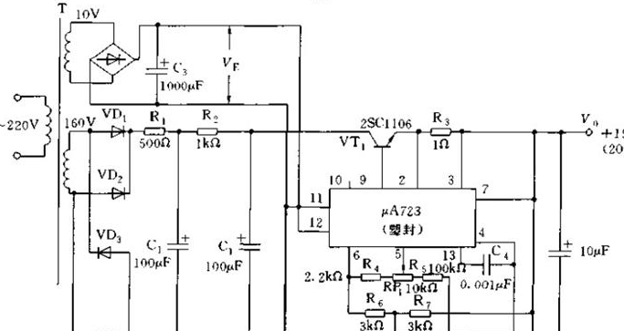 采用uA723构成的实用稳压电源电路