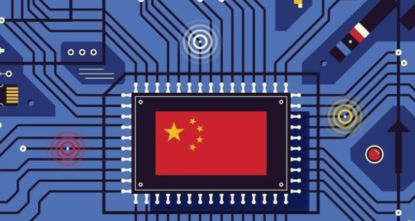 中国芯片有信心在5年达到70%自给率