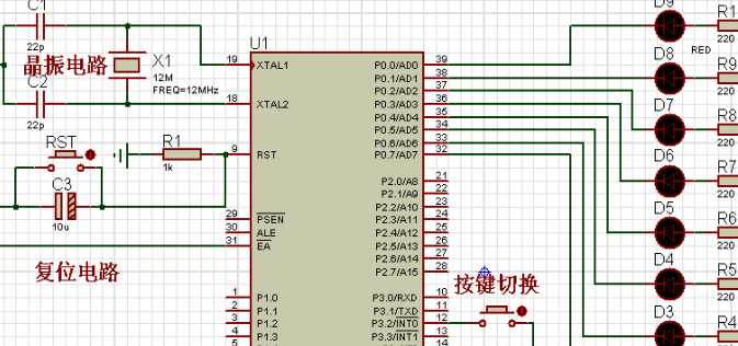 基于Proteus仿真51单片机设计的按键切换模式的流水灯(仿真图+原理图+源码)
