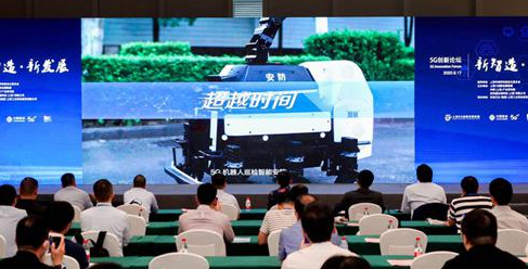 助力“中国智造”：中国移动重磅发布三款5G＋智慧工业新品