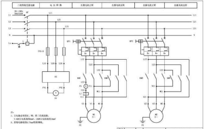 怎么快速的看懂电气原理图？