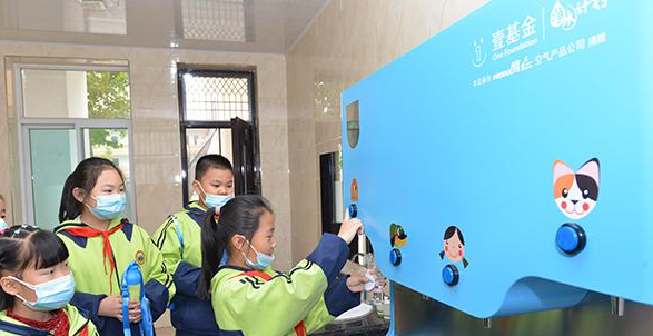 空气产品公司在中国开启新公益项目为乡村学校提供安全健康饮用水