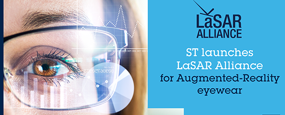 意法半导体发起LaSAR生态联盟，加快AR眼镜应用开发