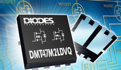 Diodes Incorporated 推出符合车用规范 3．3mm x 3．3mm 封装 40V 双 MOSFET