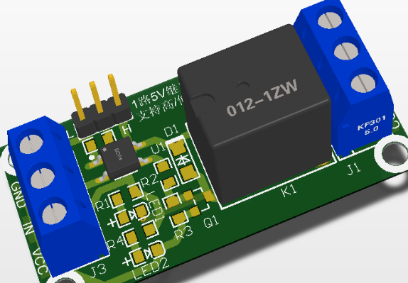 1路5V继电器模块带光耦隔离支持高/低电平触发开发板V1.0（PCB+原理图）