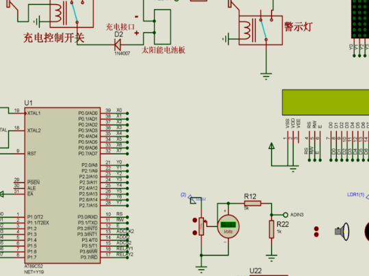 基于单片机的太阳能LED交通警示板的设计(仿真+源码+原理图+设计流程+硬件清单+视频讲解)