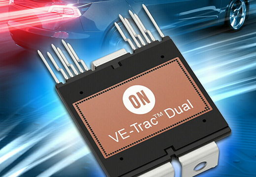 安森美半导体的VE－Trac Dual获ASPENCORE全球电子成就奖.