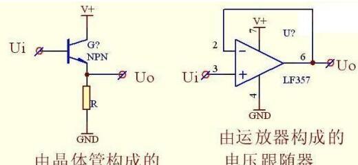 什么是电压跟随器？电压跟随器是如何实现跟随电压的?
