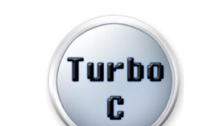 c编译器并不难，Turbo c编译器介绍(下篇)