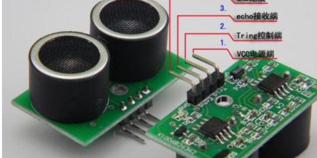 基于Arduino的超声波传感器HC-SR04