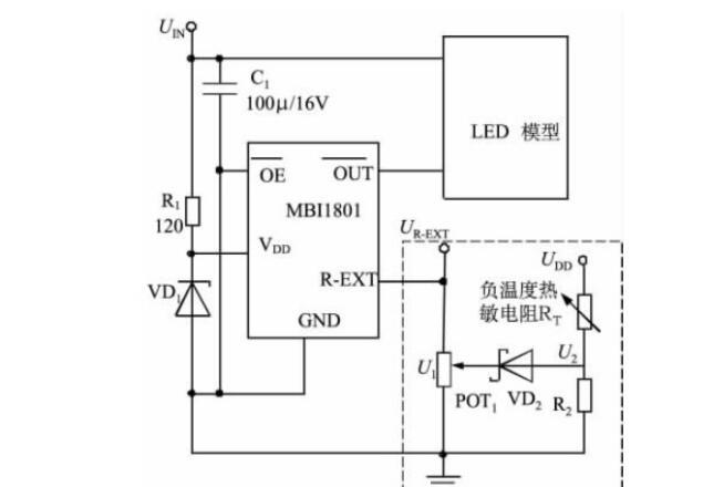 基于MBI1801开关驱动IC LED的过温监测与过温保护电路设计方案
