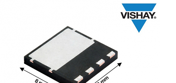 Vishay推出600 V EF系列快速体二极管MOSFET，为功率转换应用提供业界最低FOM指标